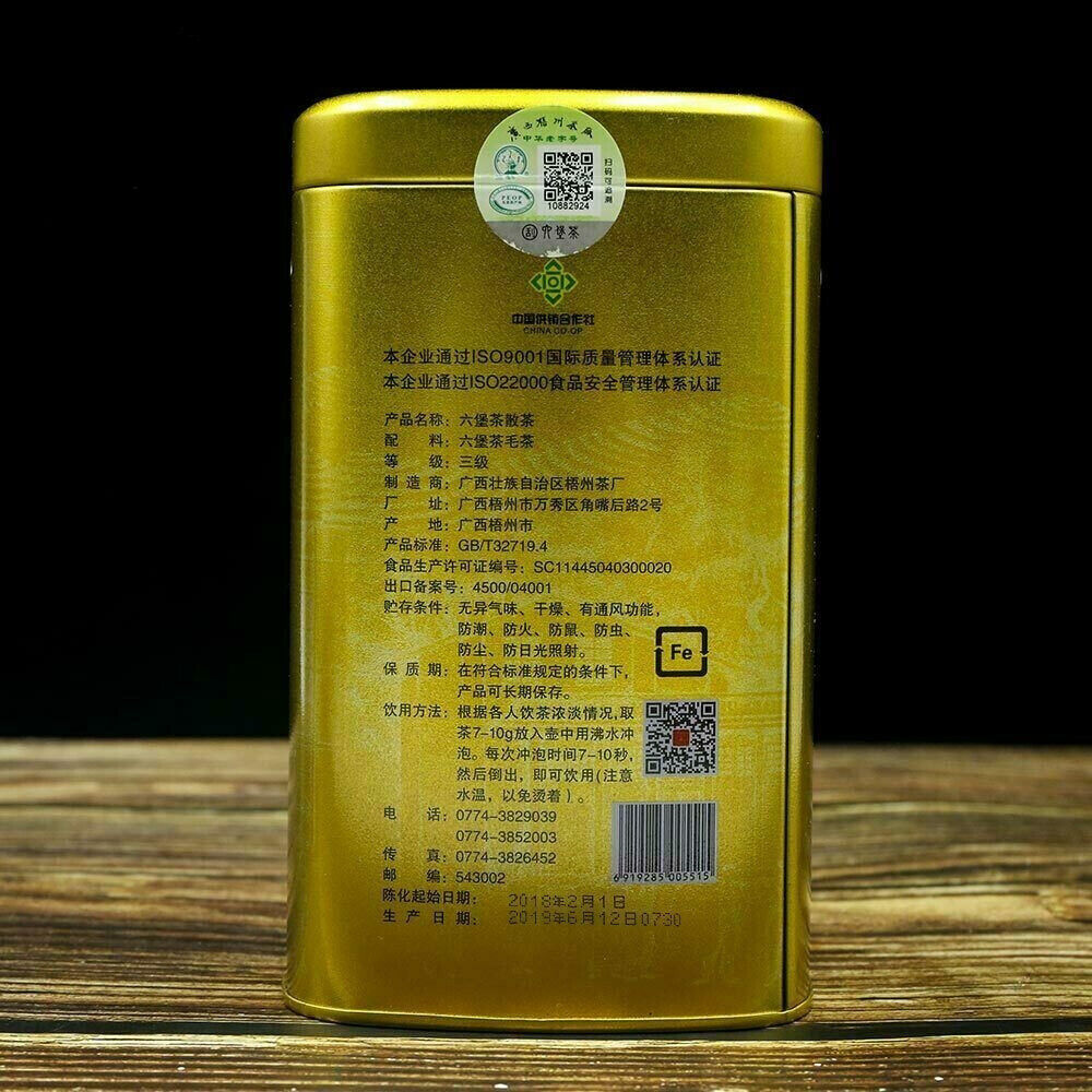 HelloYoung 200g Three Cranes Loose Dark Tea Guangxi Liubao Box Tea Hei Cha Golden Jar