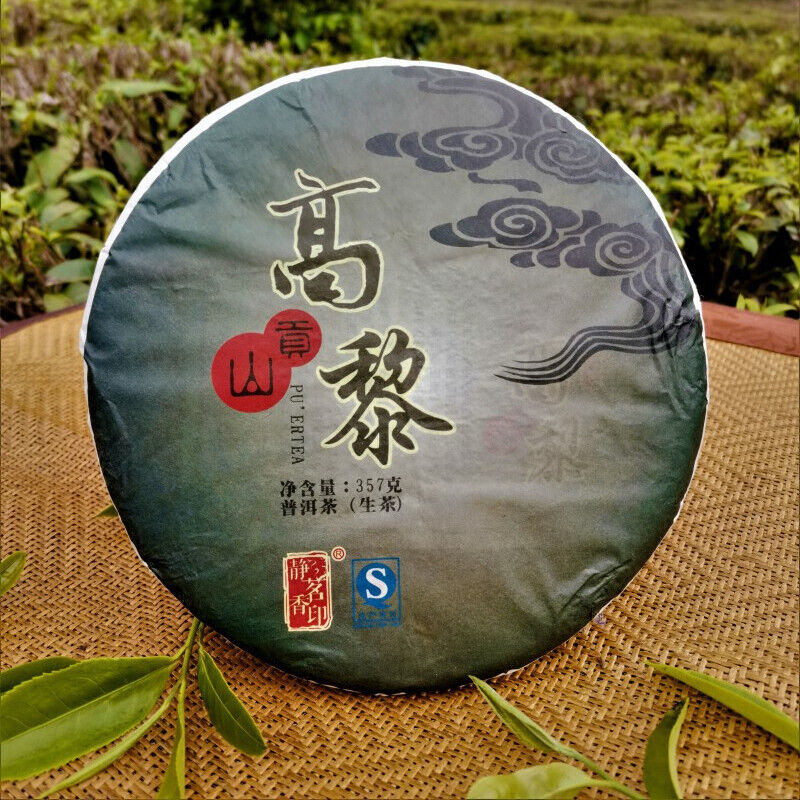 HelloYoung 357g Gaoligong Mountain Pu'er Tea Green Tea Organic Slimming Aged Old Tea Cake