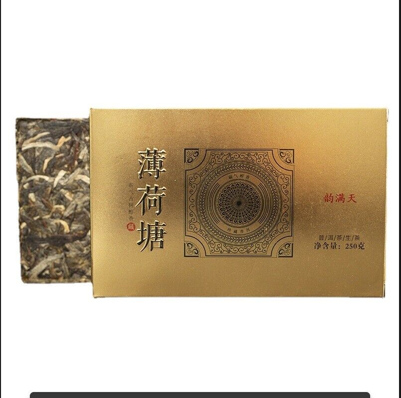 Pu'er Tea Raw Tea Brick 250g Puerh Raw Tea Mint Pond Main image
