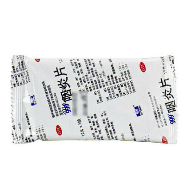 48Tablets San Jiu Pharyngitis Tablets 999 Yan Yan Pian Herbal Medicine Tablets Secondary image