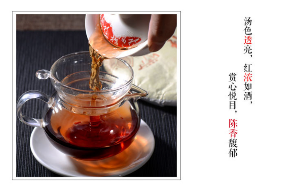 HelloYoung Cang Pu Yunnan Pu'er Ripe Tea Cake Pure Material Menghai Seven Seeds Cake Tea