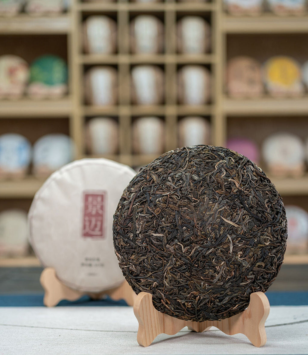 HelloYoung 357g Yunnan Ancient Pu'er Tea Cake Jingmai Mountain Milanxiang Puer Raw Tea Cake