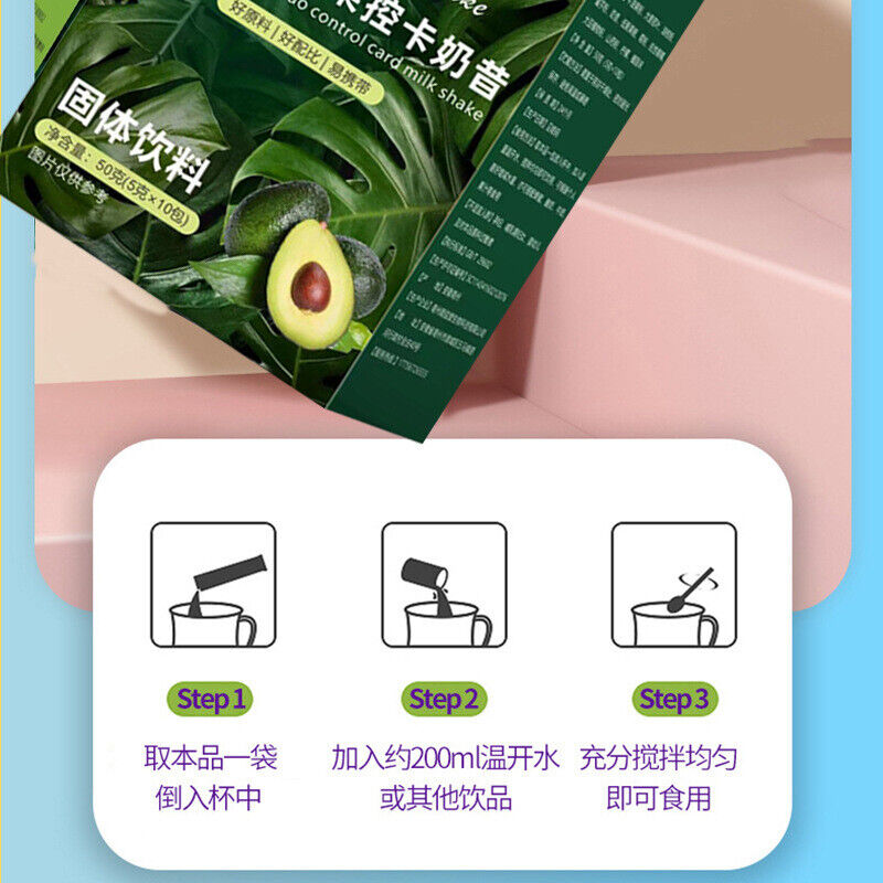 HelloYoung Oleander avocado control card shake meal replacement nutrition vegetarian 50g