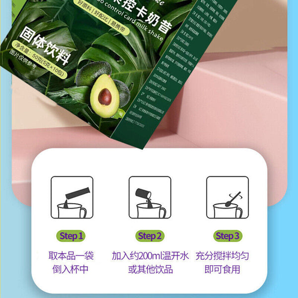 HelloYoung Oleander avocado control card shake meal replacement nutrition vegetarian 50g