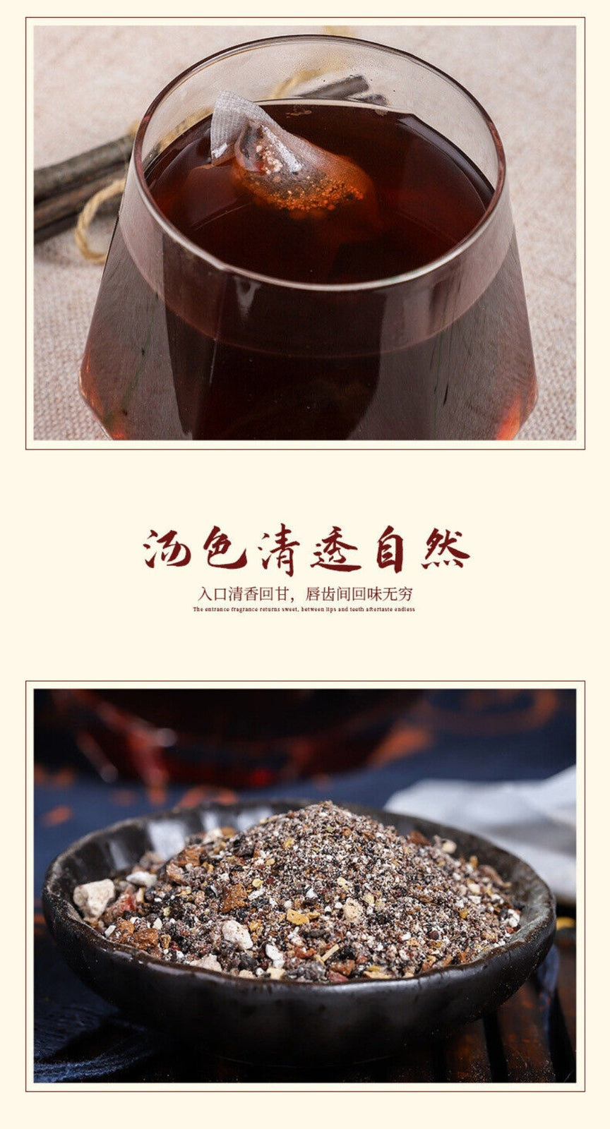 Ginseng Maca Ten Treasure Herbal Tea with Goji Berry Natural Energy Blend