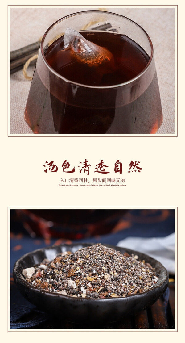 Ginseng Maca Ten Treasure Herbal Tea with Goji Berry Natural Energy Blend