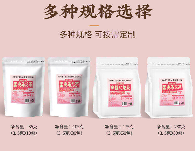 Peach Oolong Tea Flower and Fruit Tea  Roasted Oolong Tea Health Tea Cold Bubble