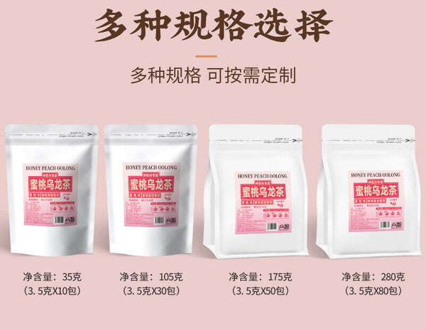 Peach Oolong Tea Flower and Fruit Tea  Roasted Oolong Tea Health Tea Cold Bubble