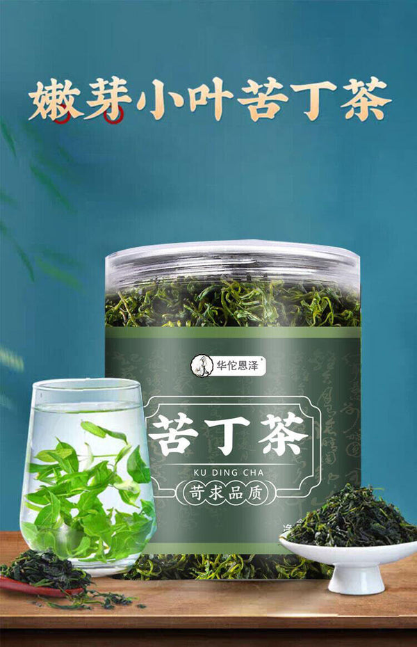HelloYoung Hua Tuo Enze small leaf tender leaf bitter tea health tea 40g