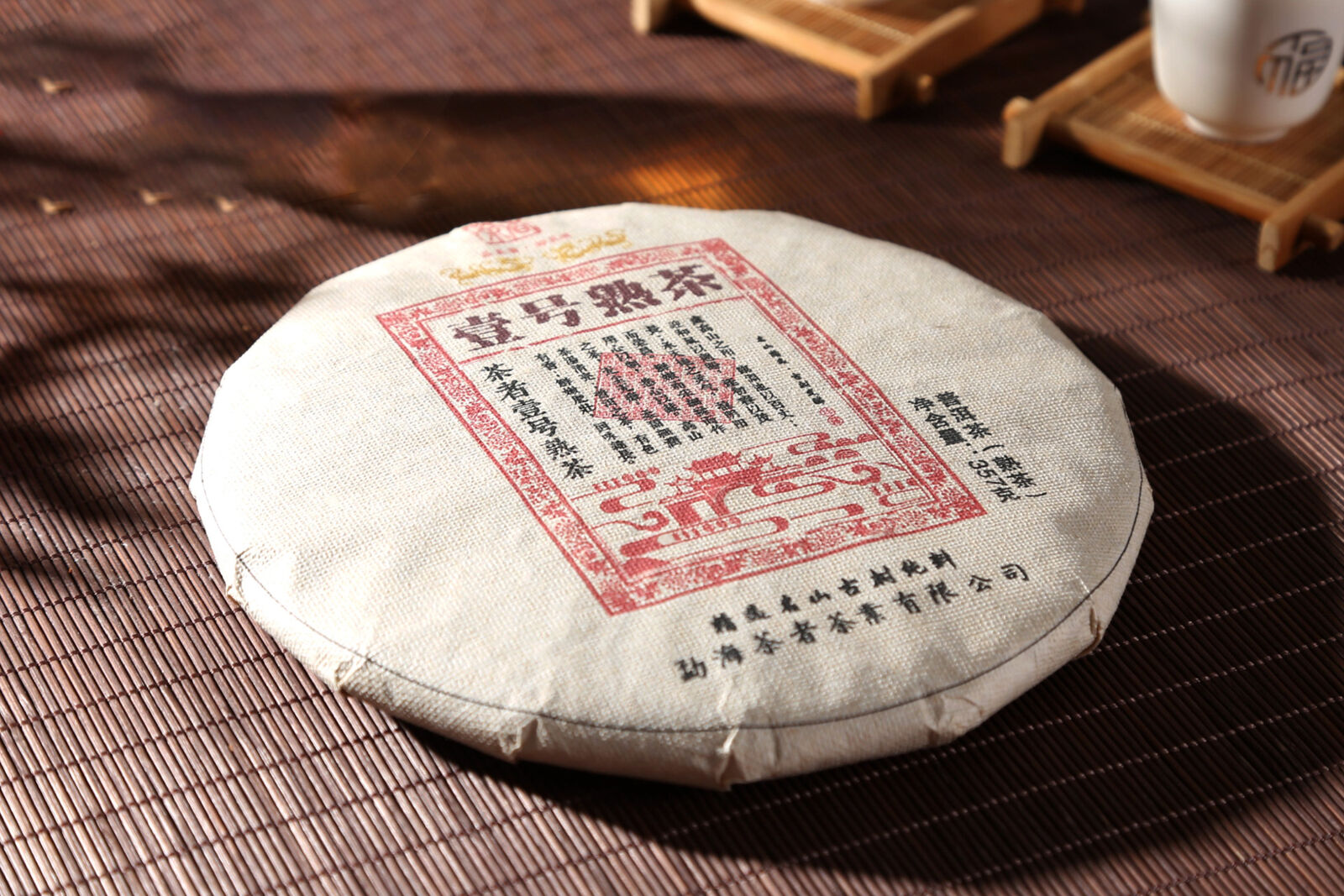 One Ripe Tea Cake Puerh Tea Ripe Tea 357g