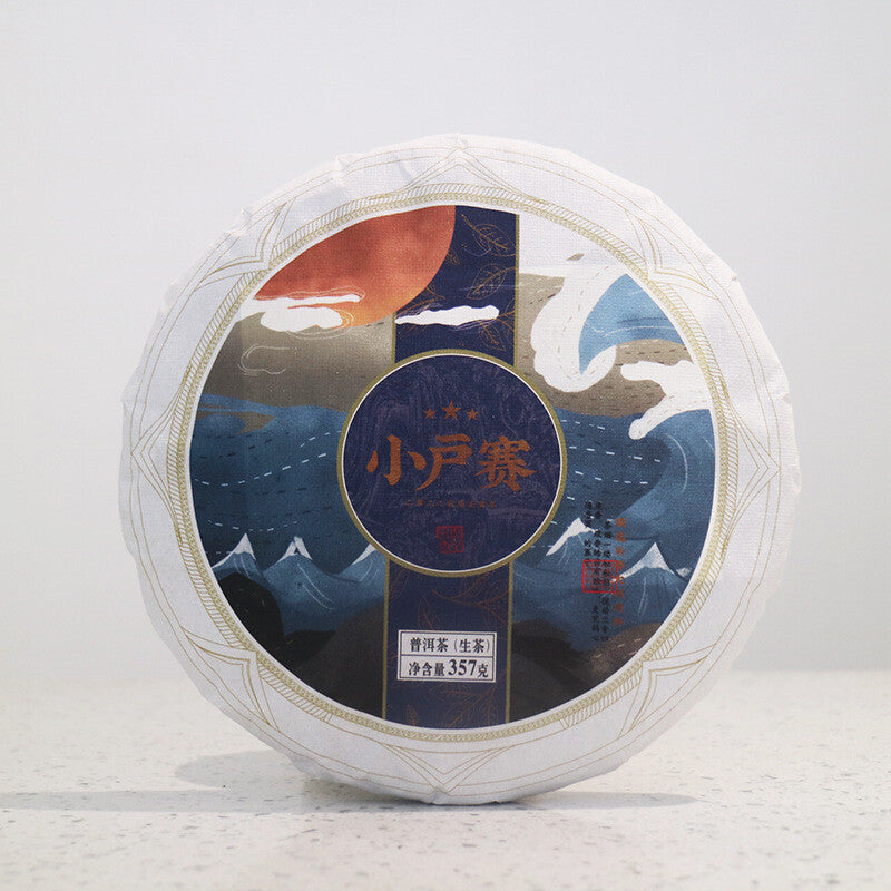 2022 Spring Tea Xiaohusai Pu'er Tea Raw Tea Yunnan Lincang Ancient Tree Secondary image