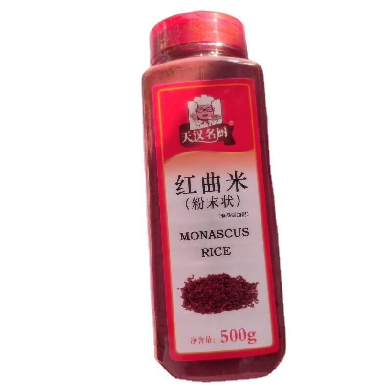 HelloYoung Premium Monascus Purpureus Chinese Herbal Products 500g Organi RedYeast Powder