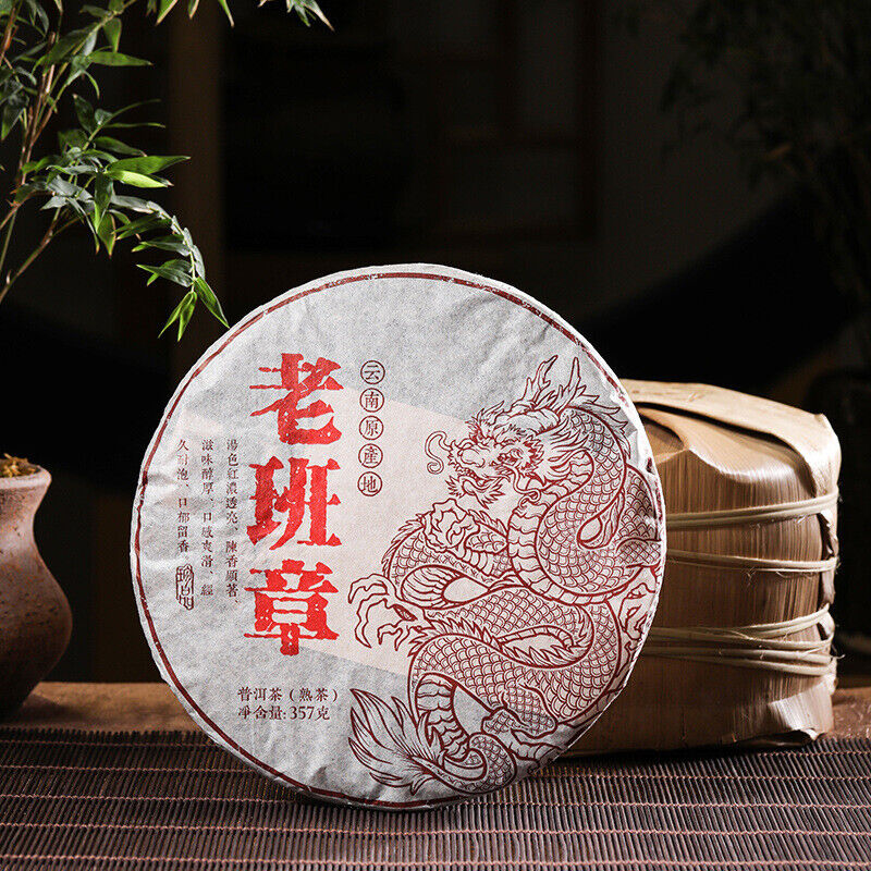 HelloYoung Ripe Puerh Tea Yunnan Menghai Lao Banzhang Pu'er Tea 357g Pu'er Tea Cake