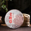 HelloYoung Ripe Puerh Tea Yunnan Menghai Lao Banzhang Pu'er Tea 357g Pu'er Tea Cake
