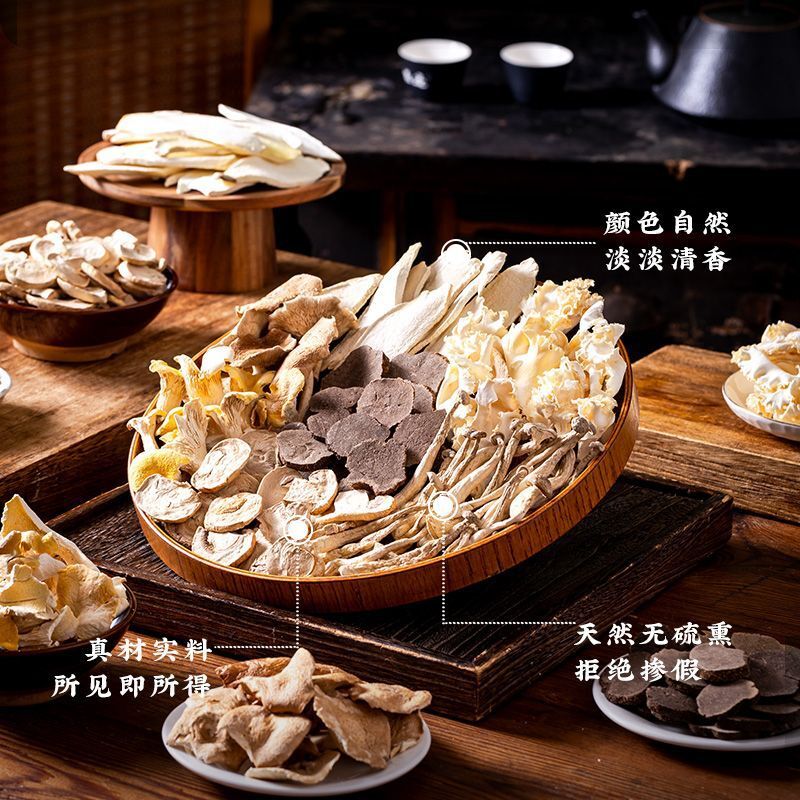 Yunnan Freeze-Dried Truffle Mushroom Soup Base – Specialty Stew Ingredients Main image