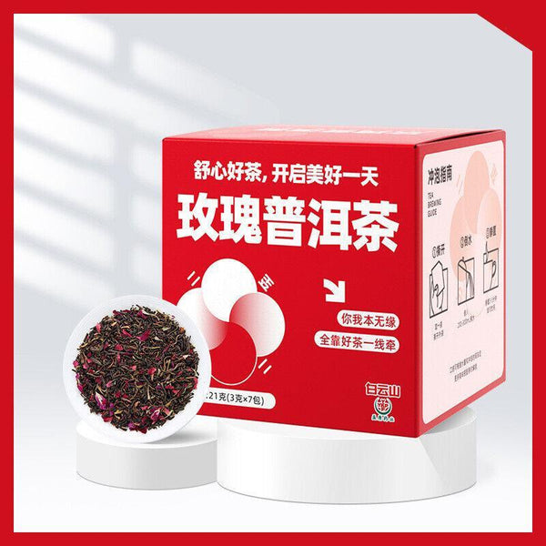 Wedding Boxed Happy Tea Souvenir New Baiyun Mountain Rose Pu'er Tea