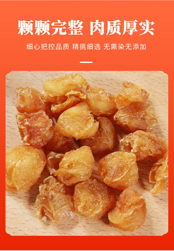 80g No Seed Tea Blend with Goji Red Dates Wellness Dried Longan Meat