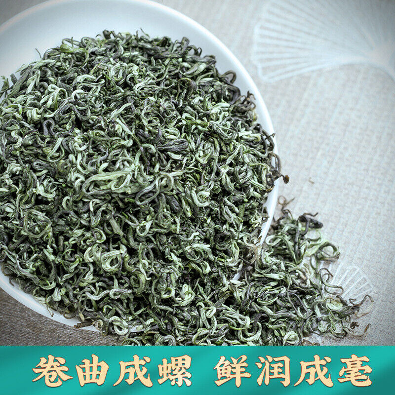 Green Tea Biluochun Strong Aroma Biluochun Green Tea Young Buds Loose Leaf 250g Secondary image