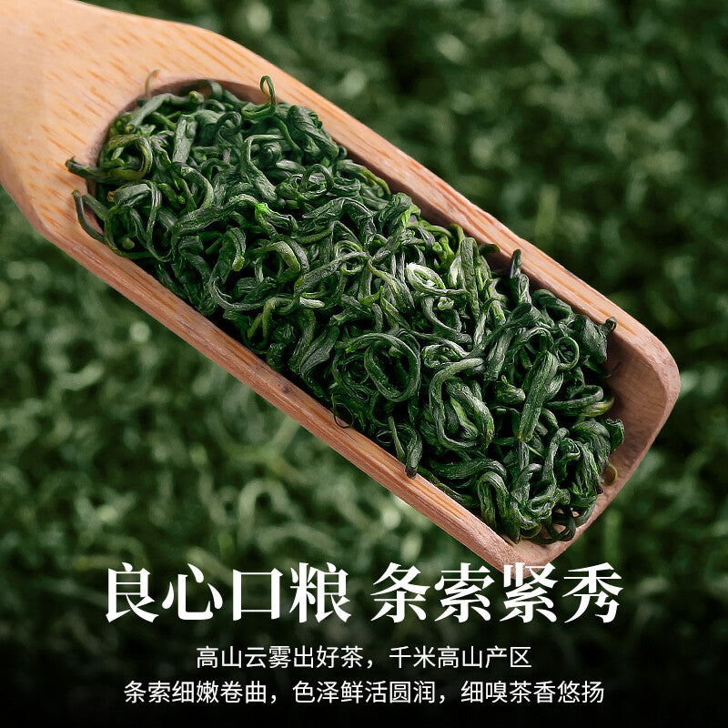 High Mountain Cloud Tea 2025 New Spring Green Tea Fragrant Maojian Loose Leaf Secondary image