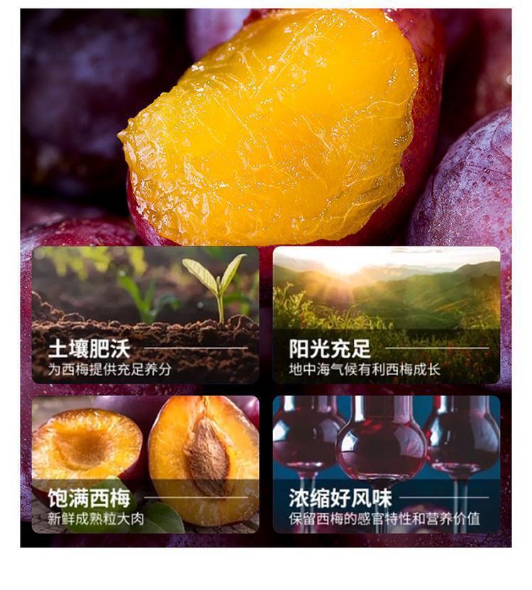 HelloYoung Epsom Prune Fiber Fruit Drink Bottle Epsom Prune 500ml/bottle