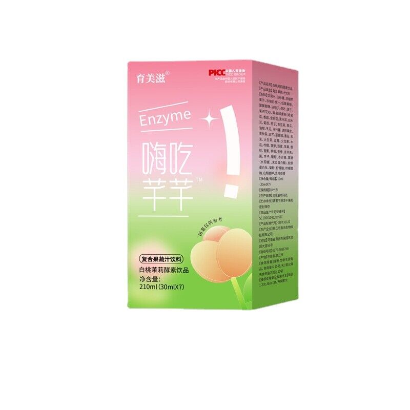 Complex Fruit & Vegetable EnzymesPlant DrinkProbiotic Enzymes 30ml*7 bags/box Secondary image