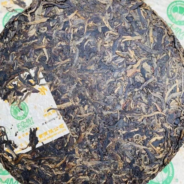 Banzhang Organic Ecological Tea Yunnan Pu'er Tea Old Raw Tea 357g