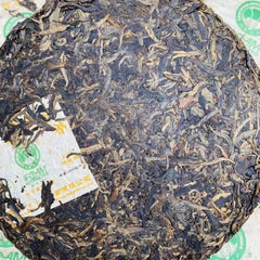Banzhang Organic Ecological Tea Yunnan Pu'er Tea Old Raw Tea 357g