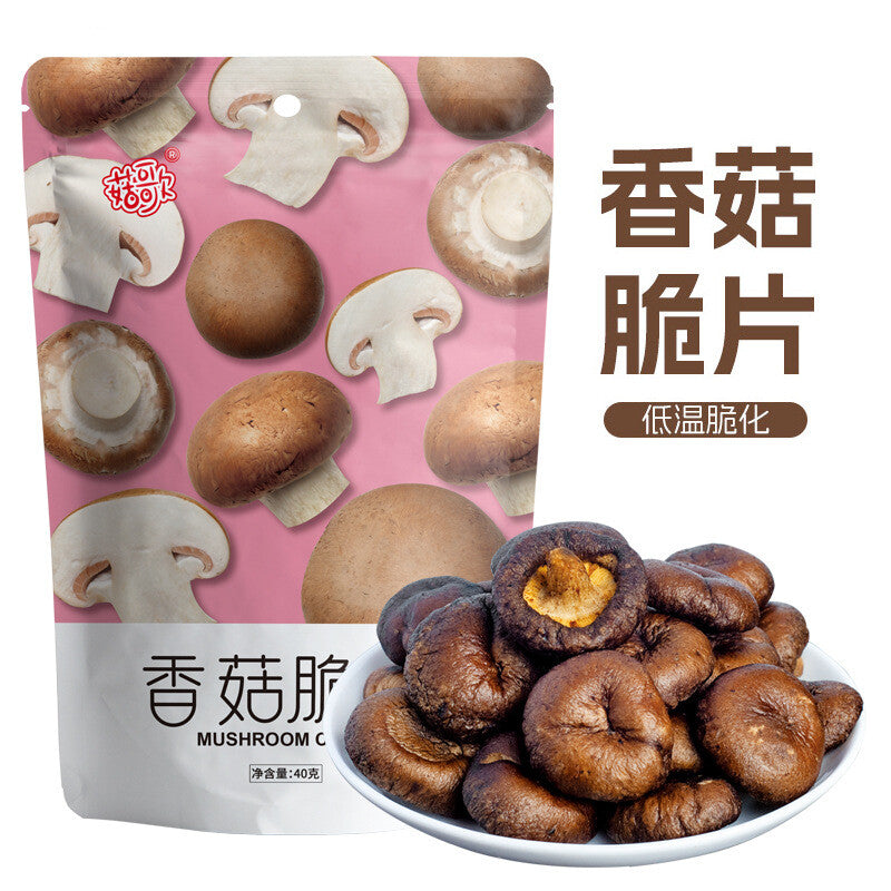 Bagged Ready-to-Eat Snack Original Flavor Natural Shiitake Mushroom Crisps Secondary image