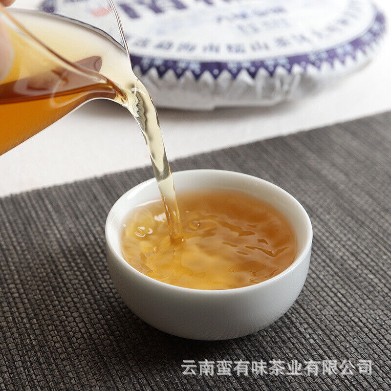 HelloYoung 357g Yunnan Pu'er Tea Nannuo Mountain Pu'er Raw Cake Yunnan Seven Seeds Cake Tea