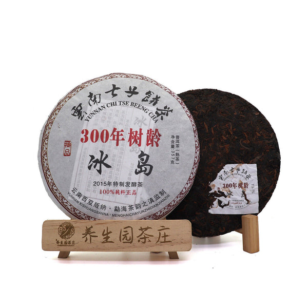 HelloYoung 357g Yunnan Pu'er tea cake Icelandic seven cakes tea leaves Pu'er cake ripe tea