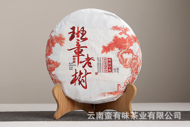 Yunnan Puerh Tea 357g Banzhang Old Tree Cake Puerh Ripe Tea