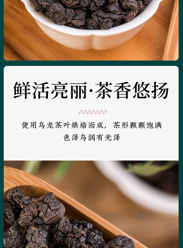 Oolong Tea Premium Black Oolong Tea Fragrant Taiwan Tea 250g