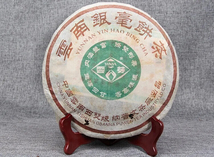 Yunnan Pu'er Tea Early Spring Raw Puer Yinhao Old Tea Qizi Cake Tea 400g Main image