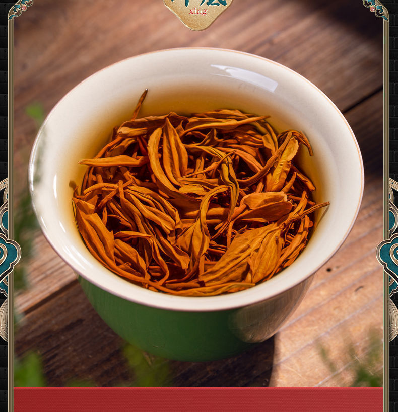 Authentic Anhui Keemun Gongfu Black Tea Honey Fragrance 250g Keemun Black Tea