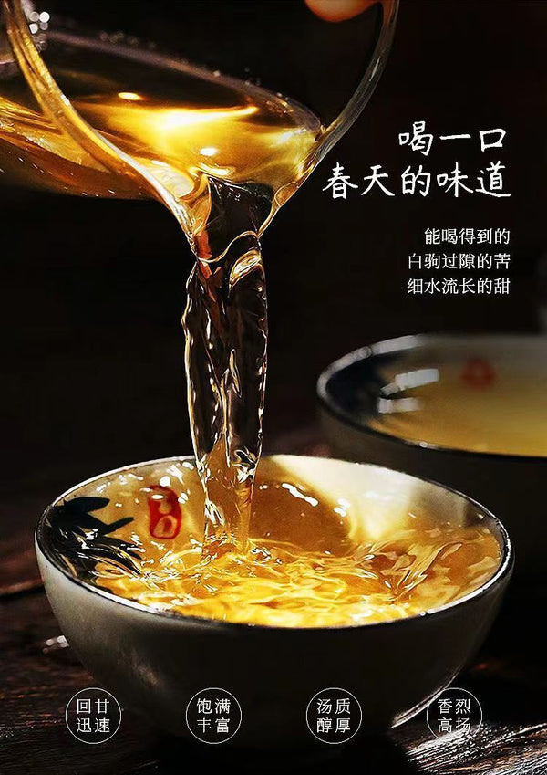 HelloYoung Yunnan Old Banzhang Old Tree Raw Puer 357g Raw Pu'er Tea Cake