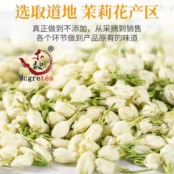 HelloYoung New Super Jasmine Tea Strong Flavor Jasmine Dried Tea  Tea MoLi Hua 40g