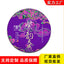 Purple Sprout Tea Pu'er Tea Purple Rhyme Tiancheng Aged Pu'er Tea Cake 357g