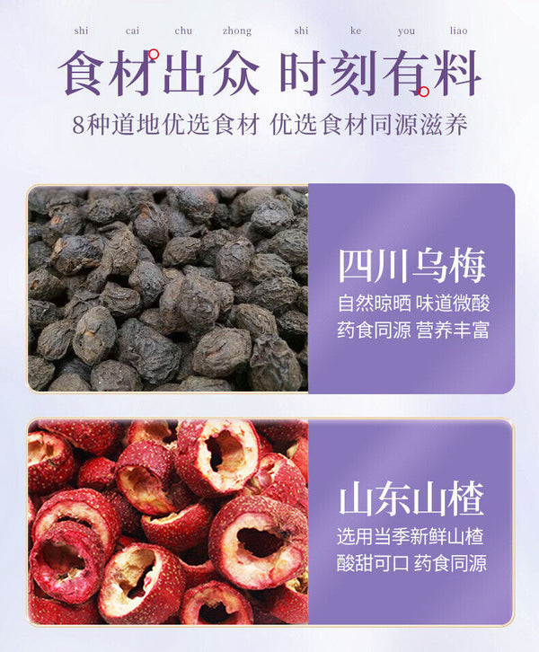 HelloYoung Sour Plum Black Plum Hawthorn New Style Boiled Triangle Bun Sour Plum Soup