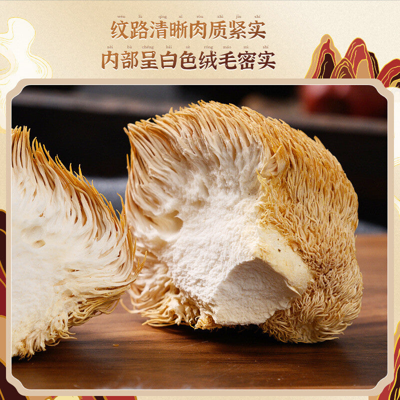 Dried Lion's Mane Mushroom Fresh Sulfur-free Monkey Head Mushroom