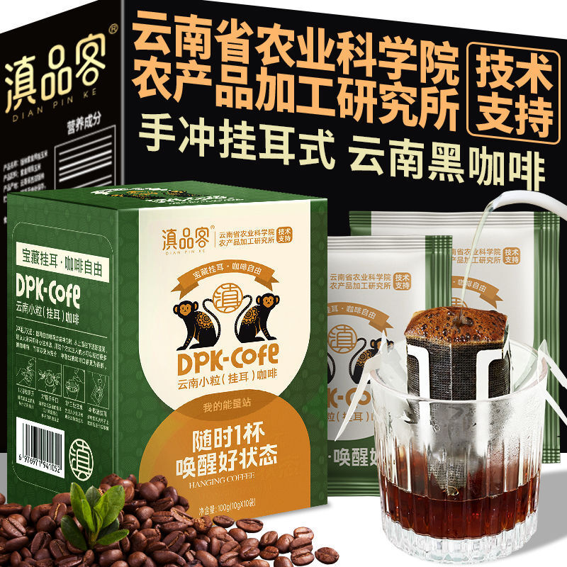 Fresh Brewed Hario Coffee – Hand Drip Black Coffee Powder (No Sugar) Secondary image