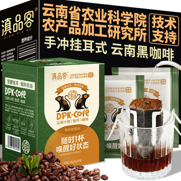 Fresh Brewed Hario Coffee – Hand Drip Black Coffee Powder (No Sugar)
