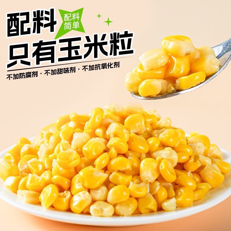 Sweet Corn Kernels – Instant Vacuum-Packed Snack