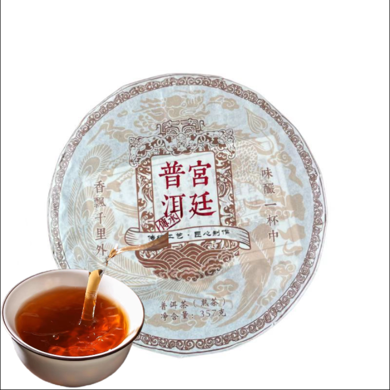 HelloYoung Palace Puerh Ripe Tea Cake Tea Traditional Craft 357g Pu-erh Tea Ripe