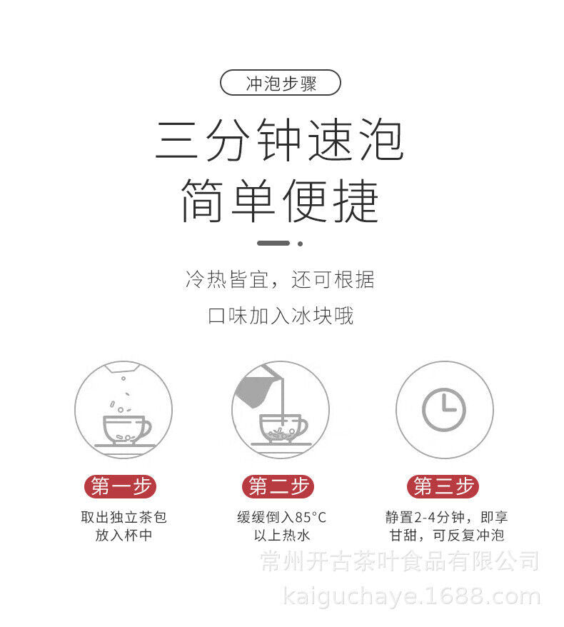 HelloYoung Eight Treasures Cooling Iced Chrysanthemum Tea  Herbal Tea Nutritious Tea 115g