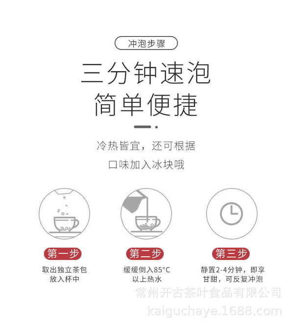 HelloYoung Eight Treasures Cooling Iced Chrysanthemum Tea  Herbal Tea Nutritious Tea 115g