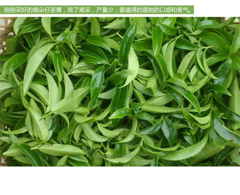 250g Oolong Black Tea Phoenix Single Longitudinal Tea 100% Natural Reduce Weight