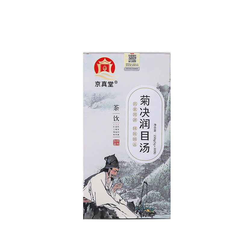 Chrysanthemum Goji Cassia Seed Tea Vision Care Herbal Tea for Eye Health