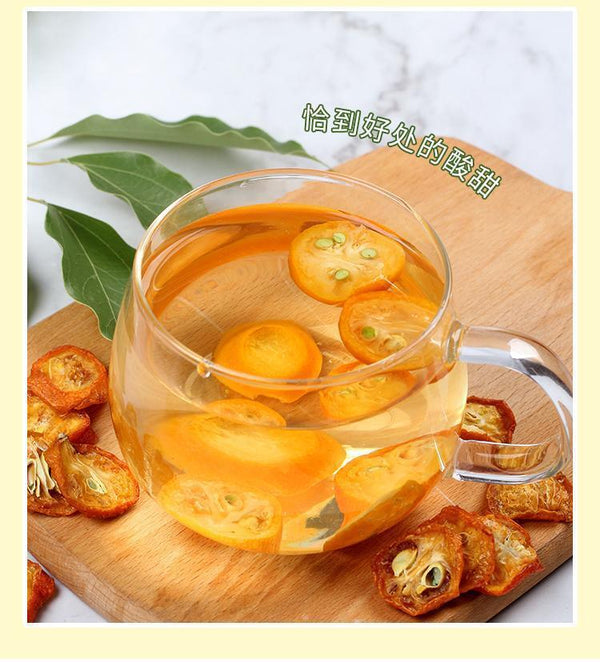 HelloYoung Iced lemon kumquat passion fruit lime lemon net red fruit tea 200g