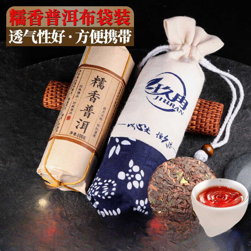 Pu-erh Tea Mixed with Dried Tangerine Peel Aged Tea Loose Leaf Mini Tea Cakes