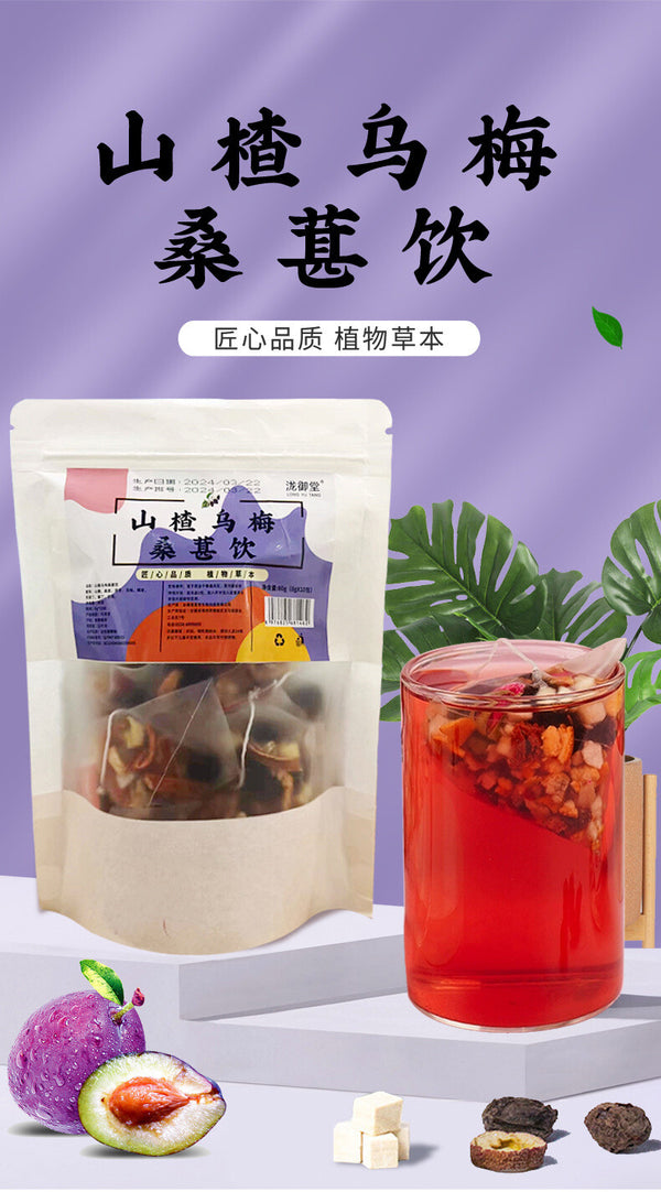 Mulberry Hawthorn Ume Tea Triangular Bags Live Stream Wholesale